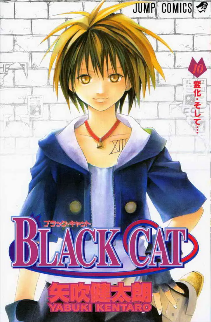 Volume 10