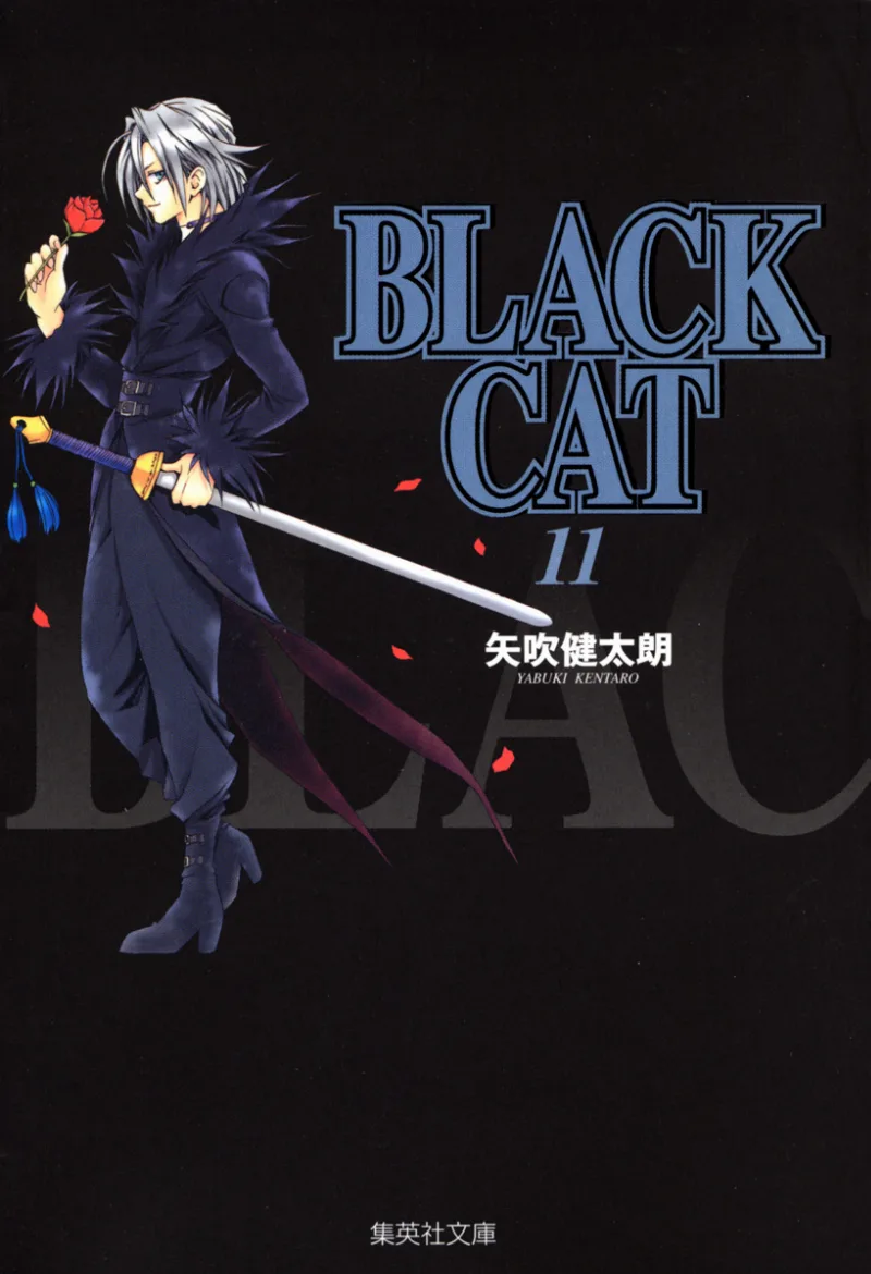 Volume 11.12