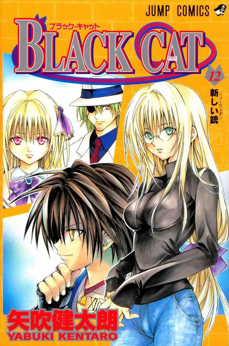 Volume 12