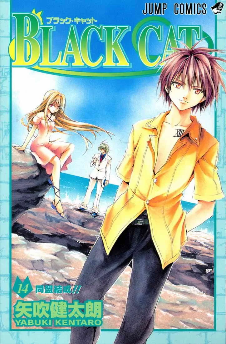 Volume 14