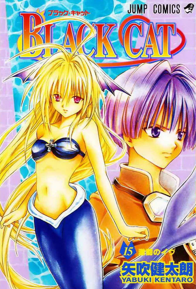 Volume 15