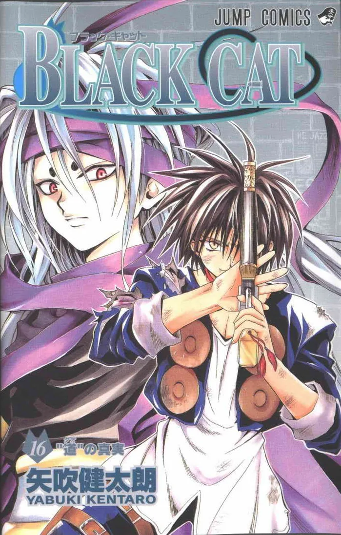 Volume 16