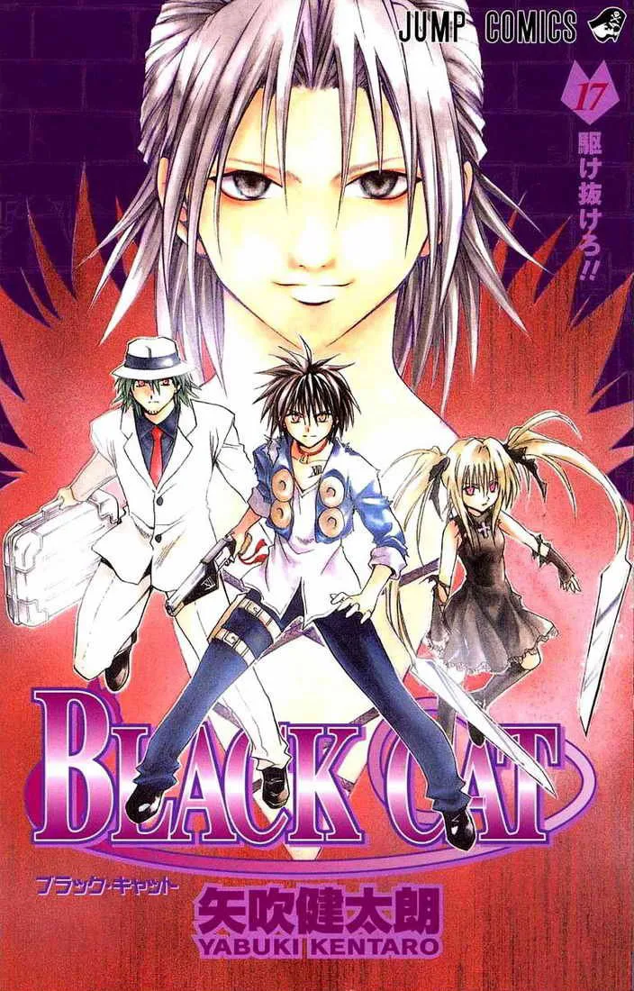 Volume 17
