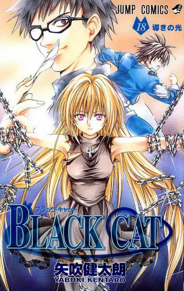 Volume 18