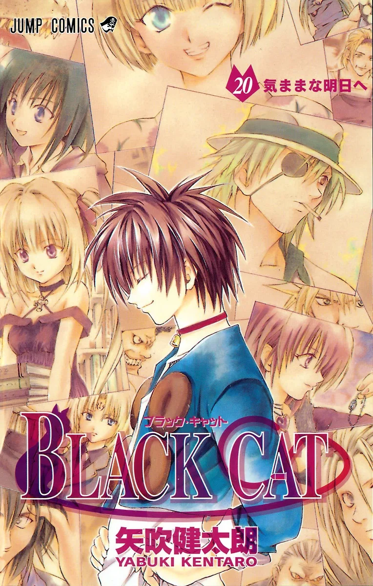 Volume 20