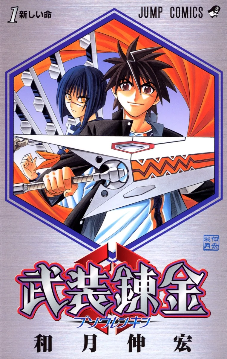 Volume 01