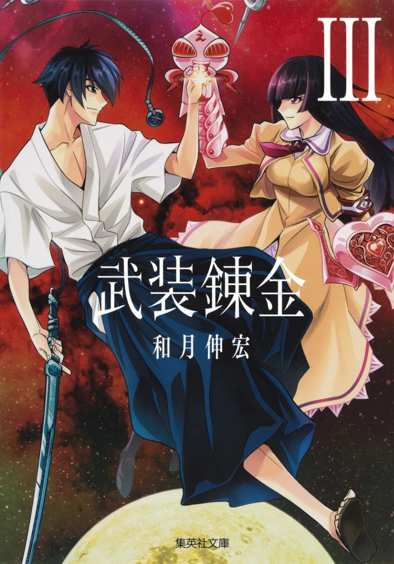 Volume 03.1