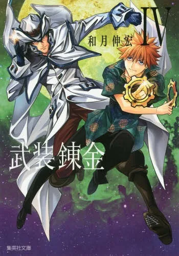 Volume 04.1