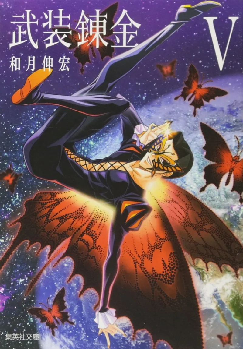 Volume 05.1
