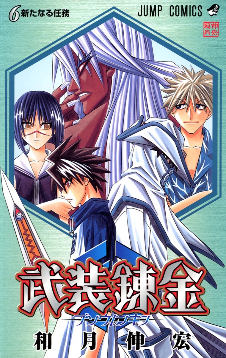 Volume 06