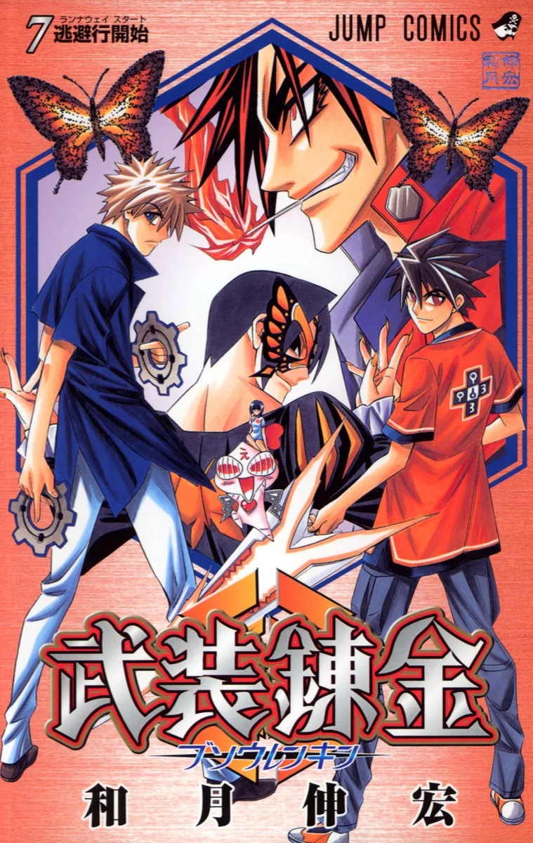 Volume 07