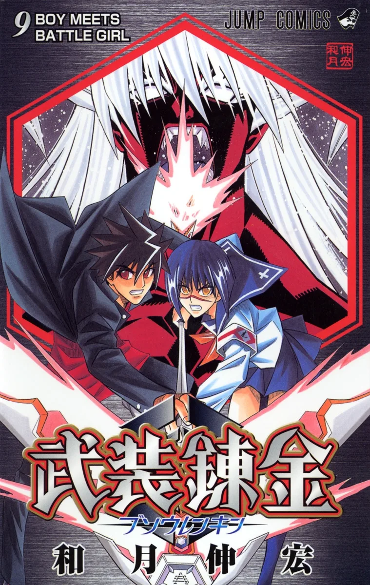 Volume 09
