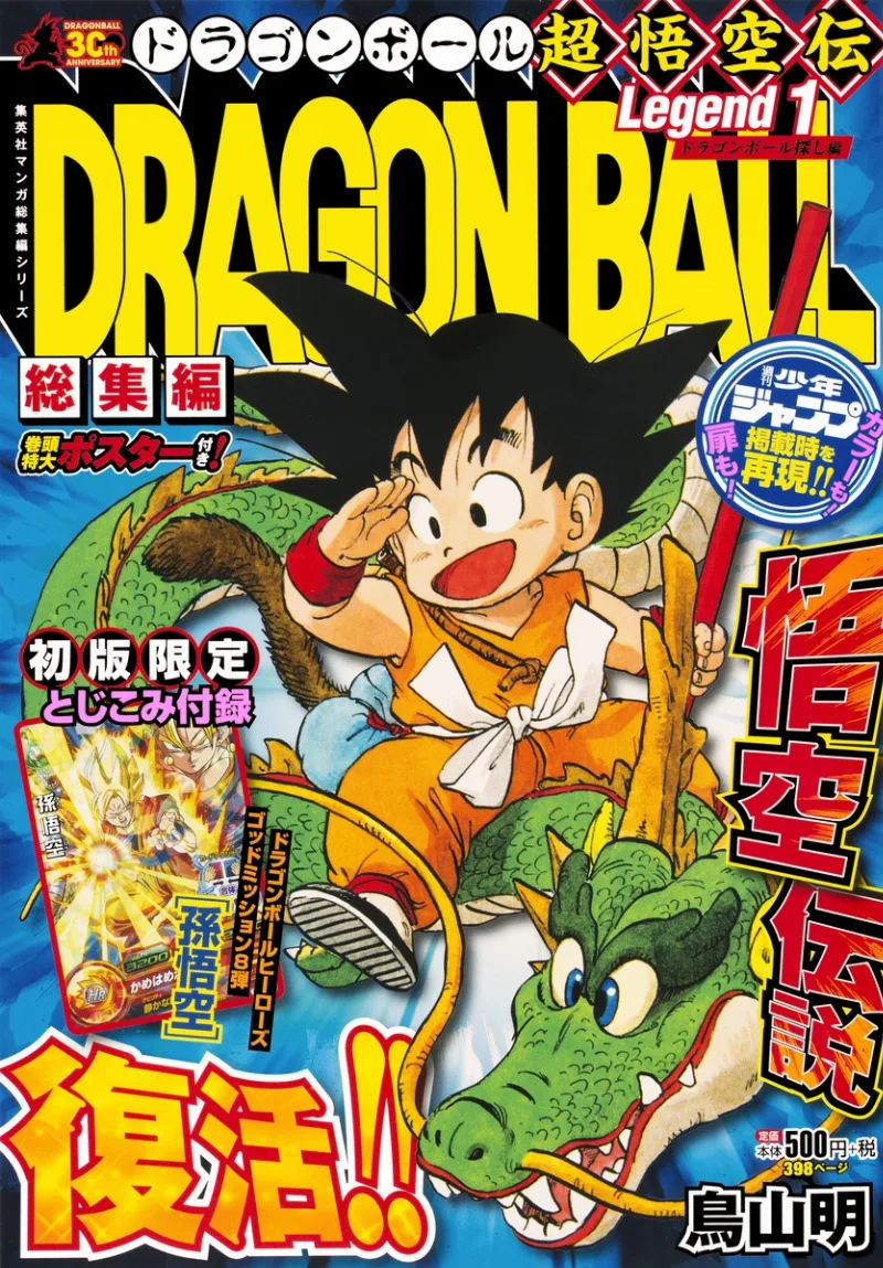 Volume 01.3