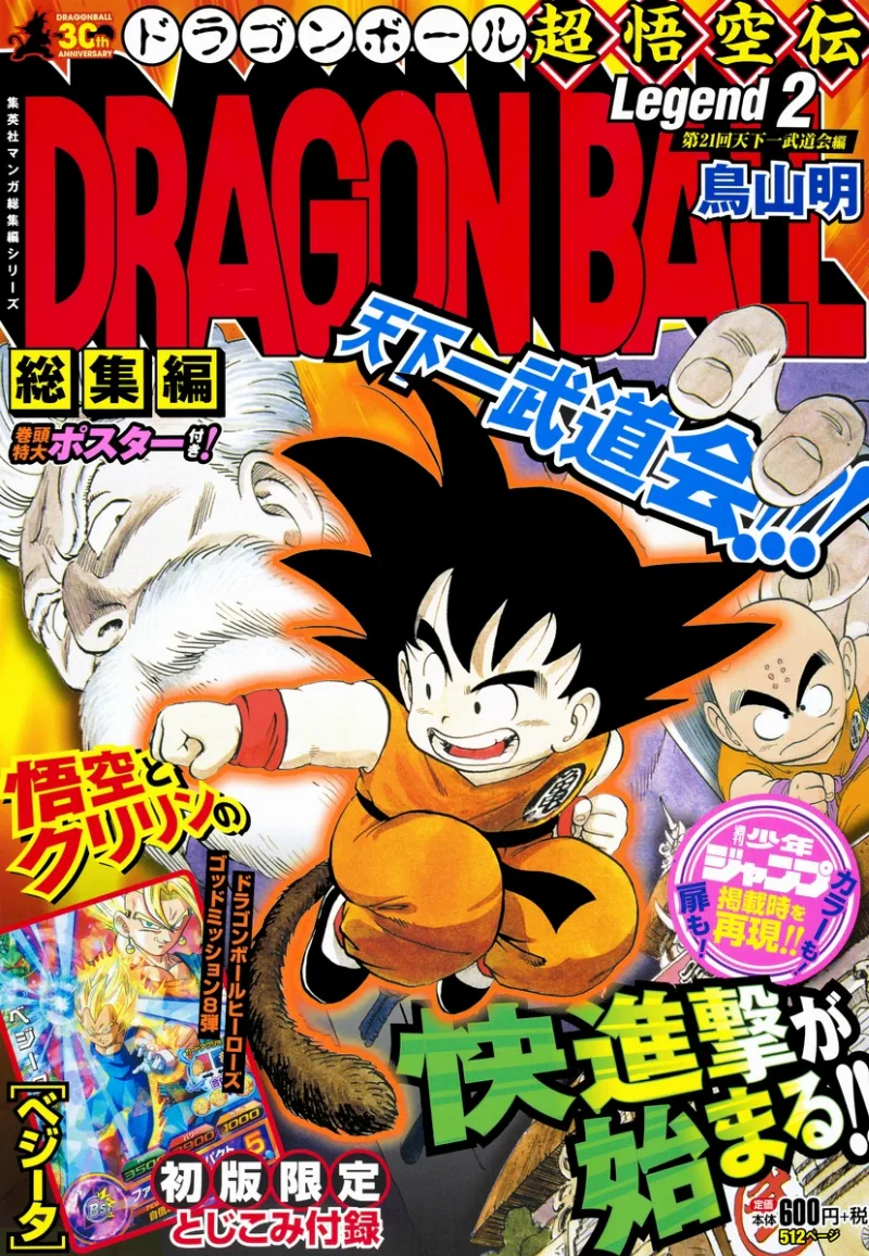 Volume 02.3