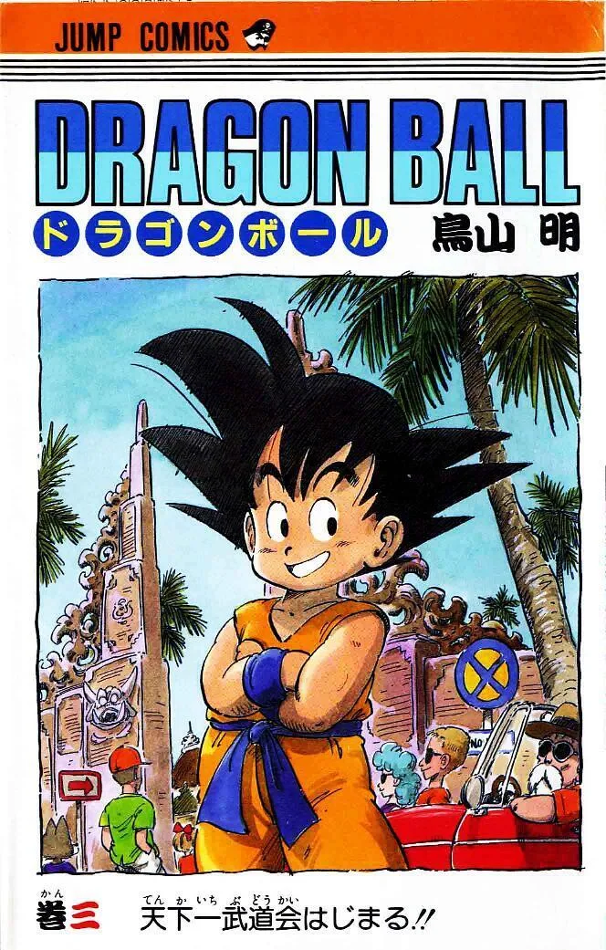 Volume 03