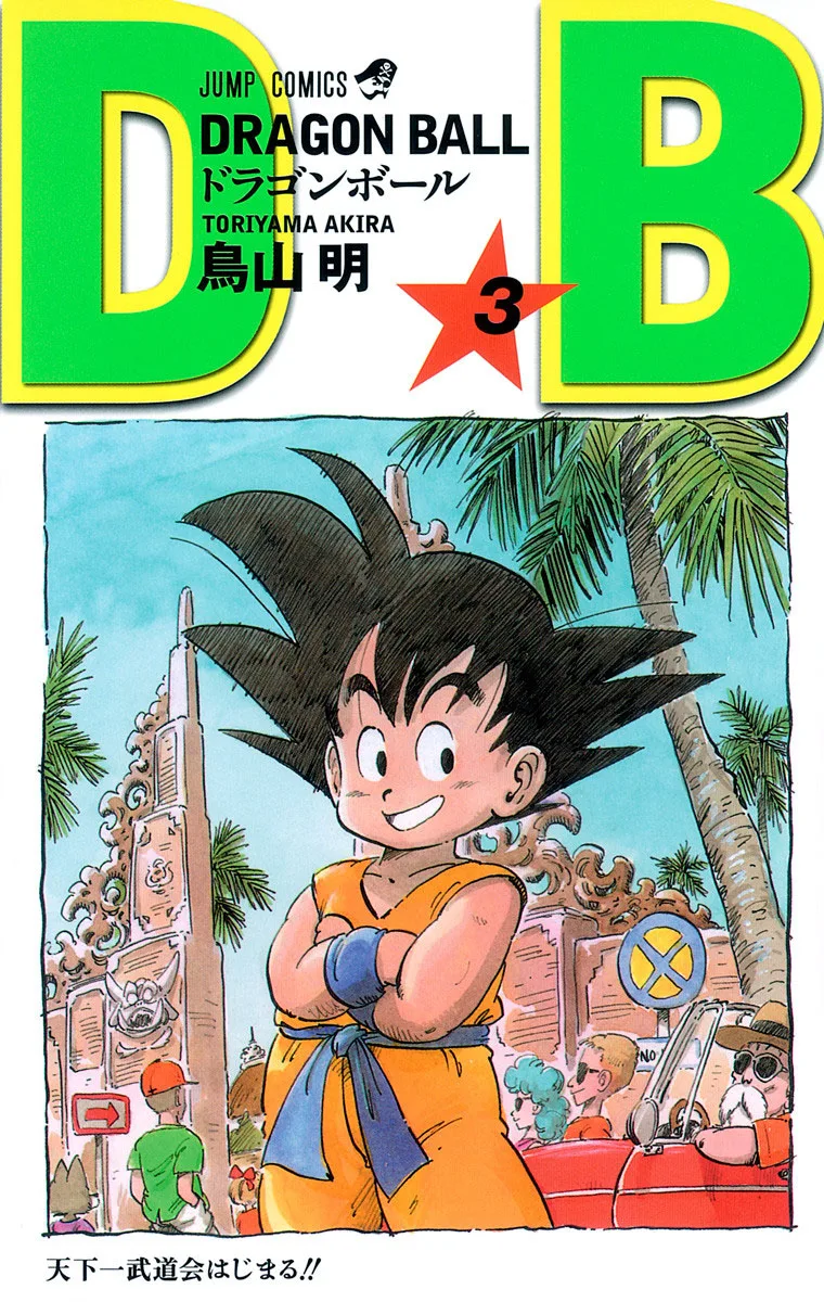 Volume 03.1