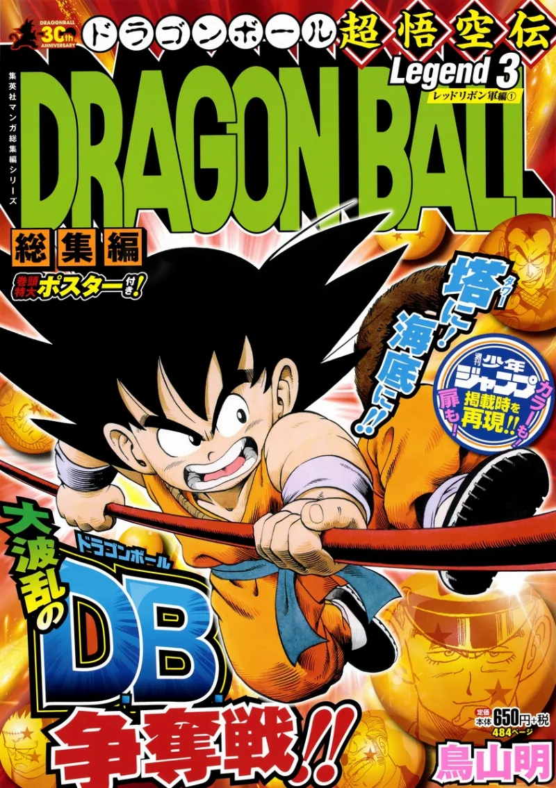 Volume 03.3
