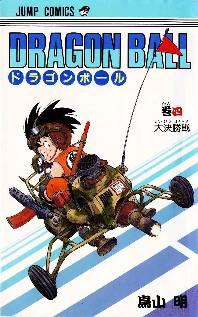 Volume 04