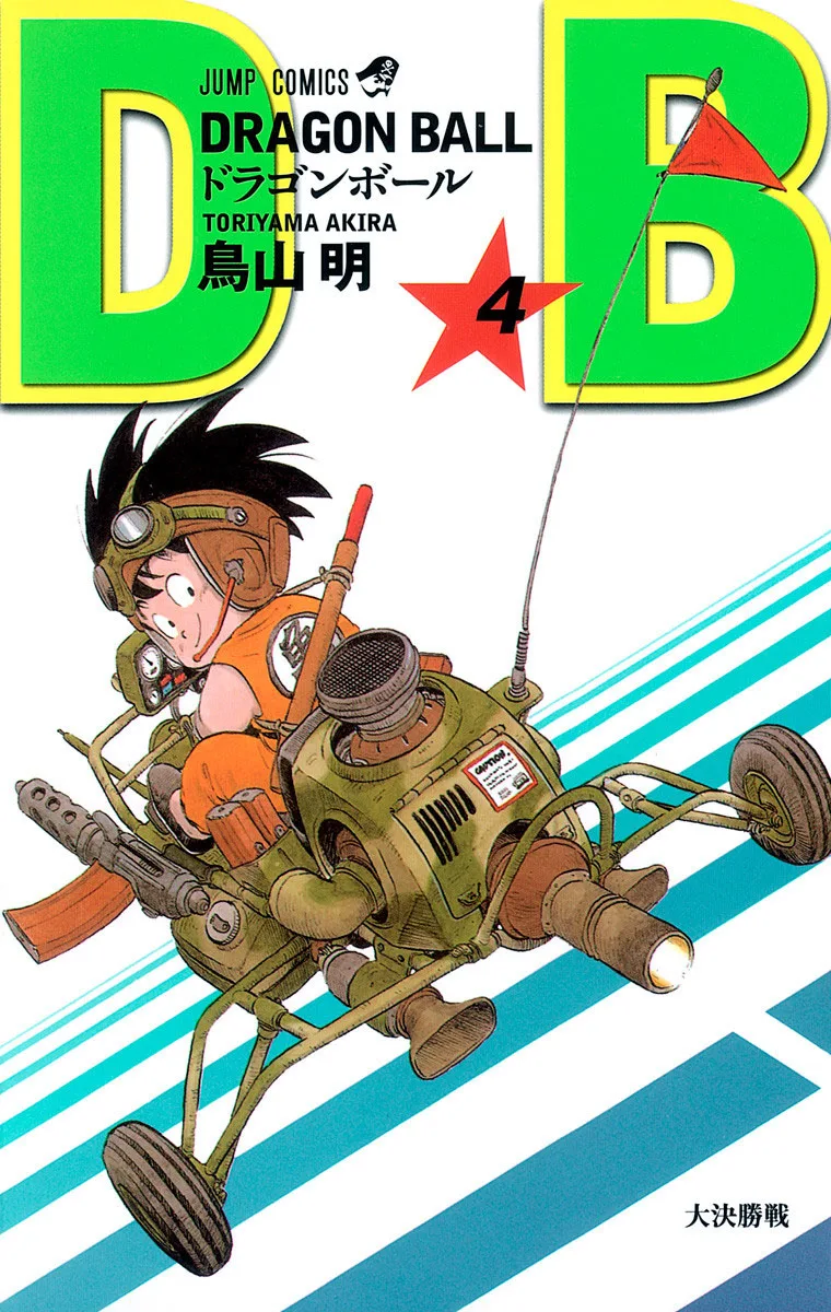 Volume 04.1
