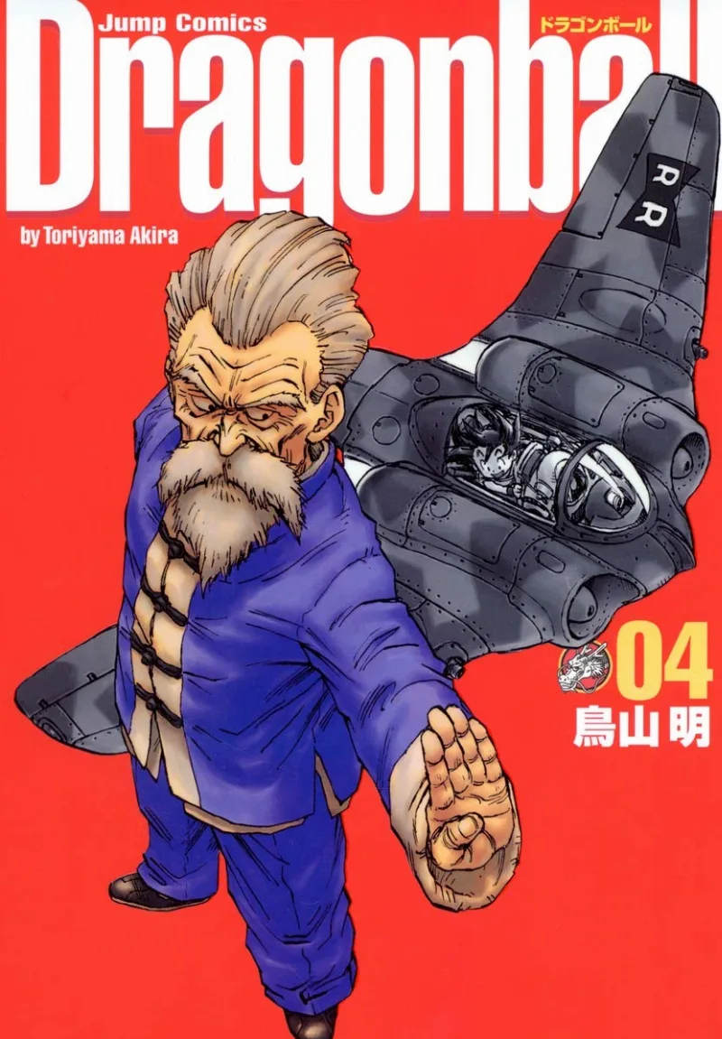 Volume 04.2