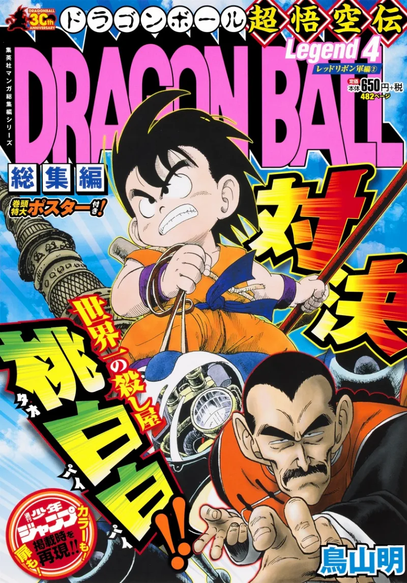 Volume 04.3