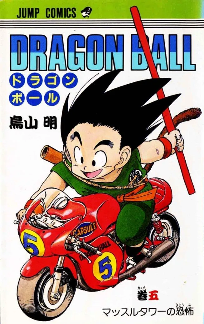 Volume 05