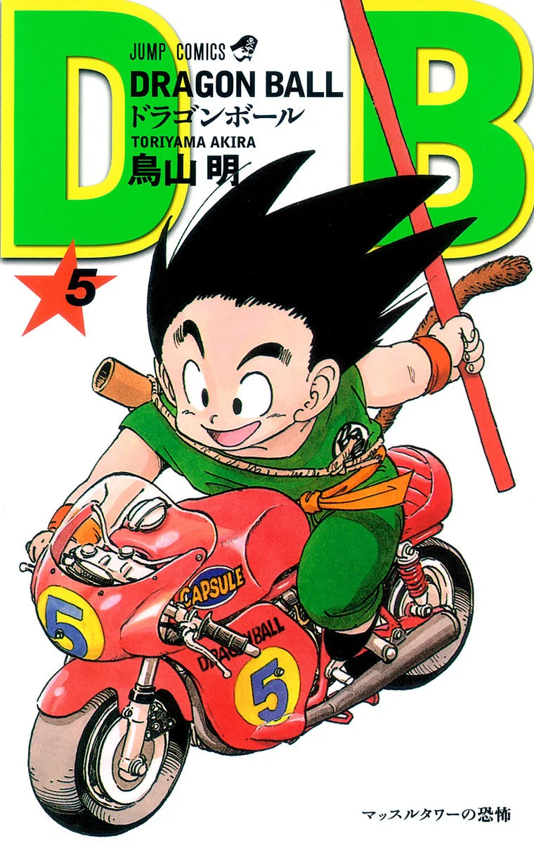 Volume 05.1