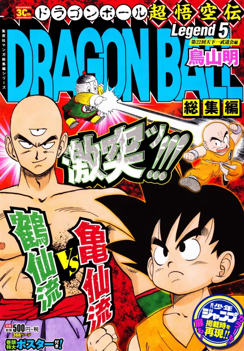 Volume 05.3