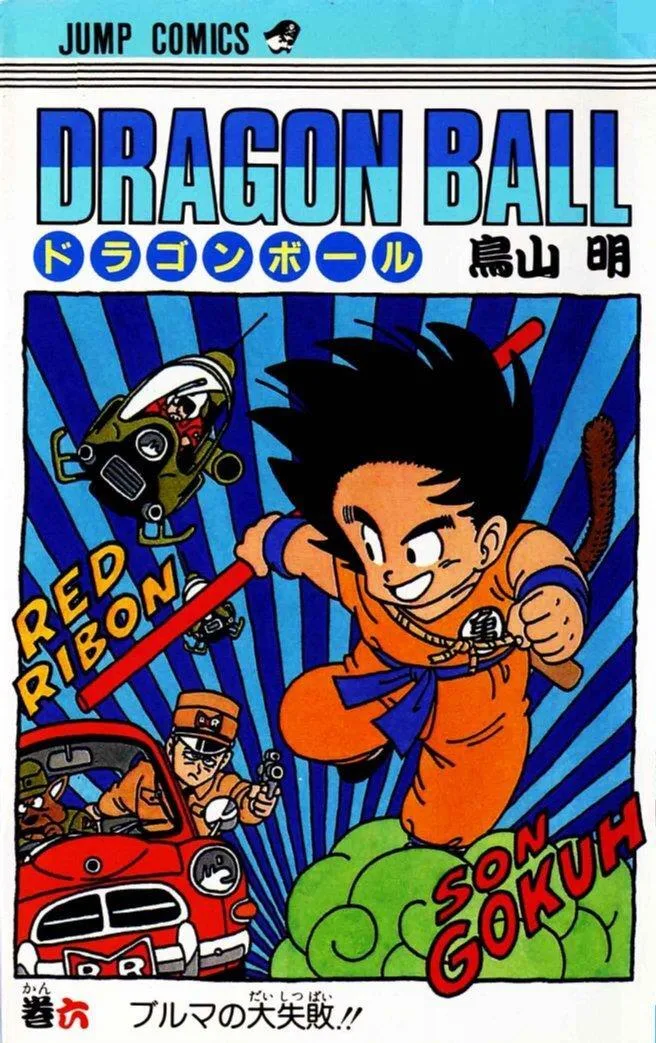 Volume 06