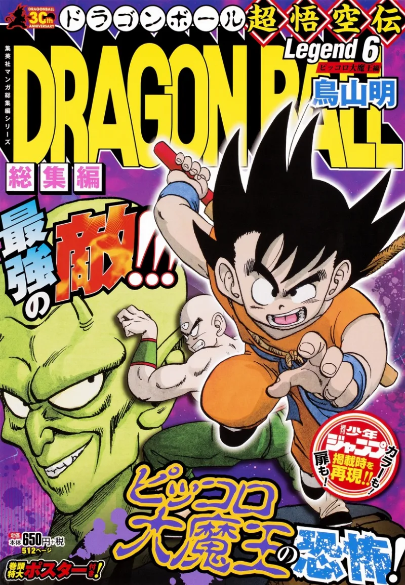 Volume 06.3