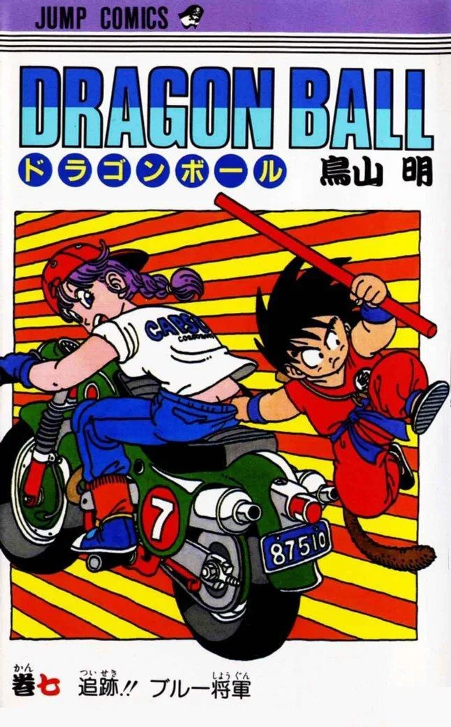 Volume 07