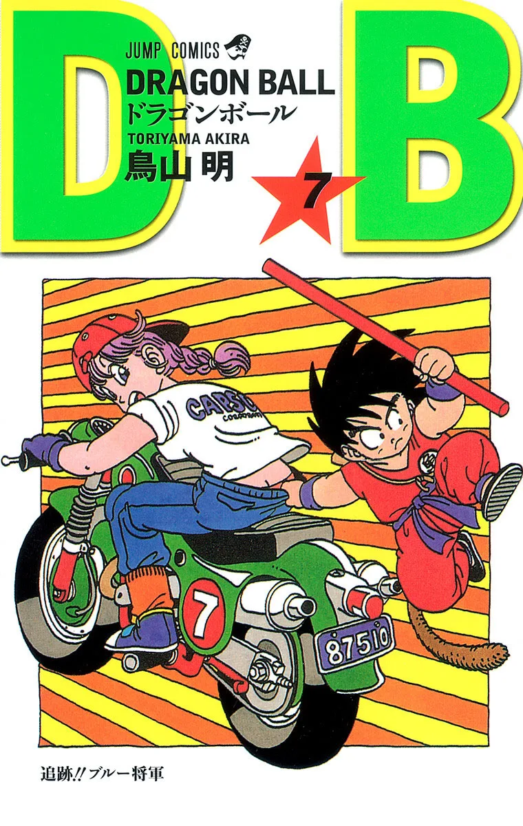 Volume 07.1
