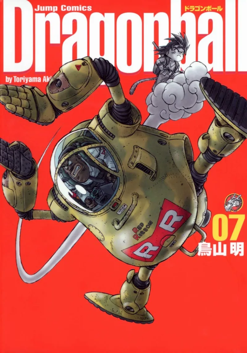 Volume 07.2