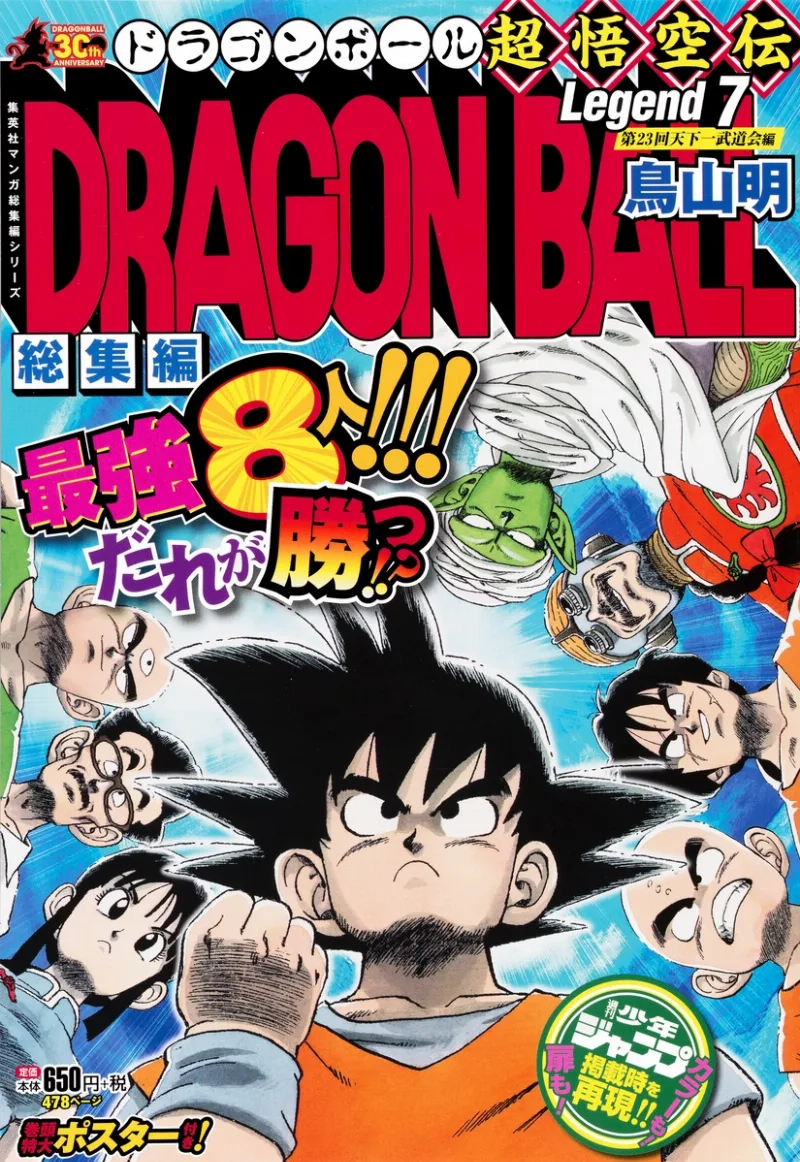 Volume 07.3