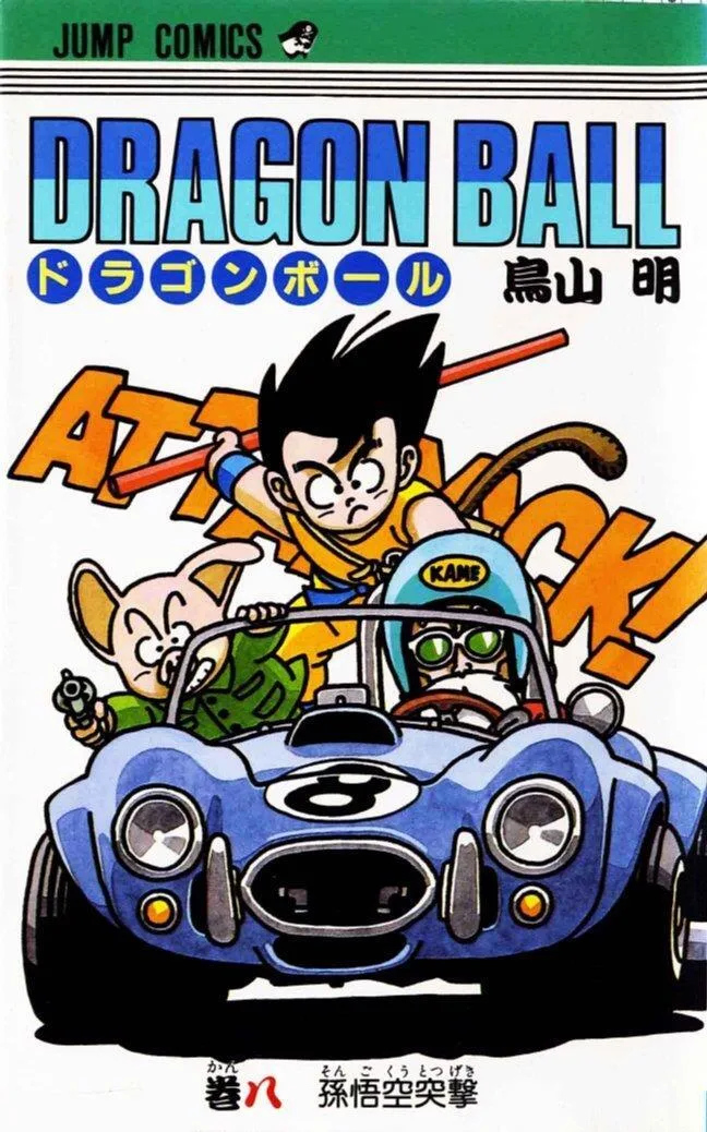 Volume 08