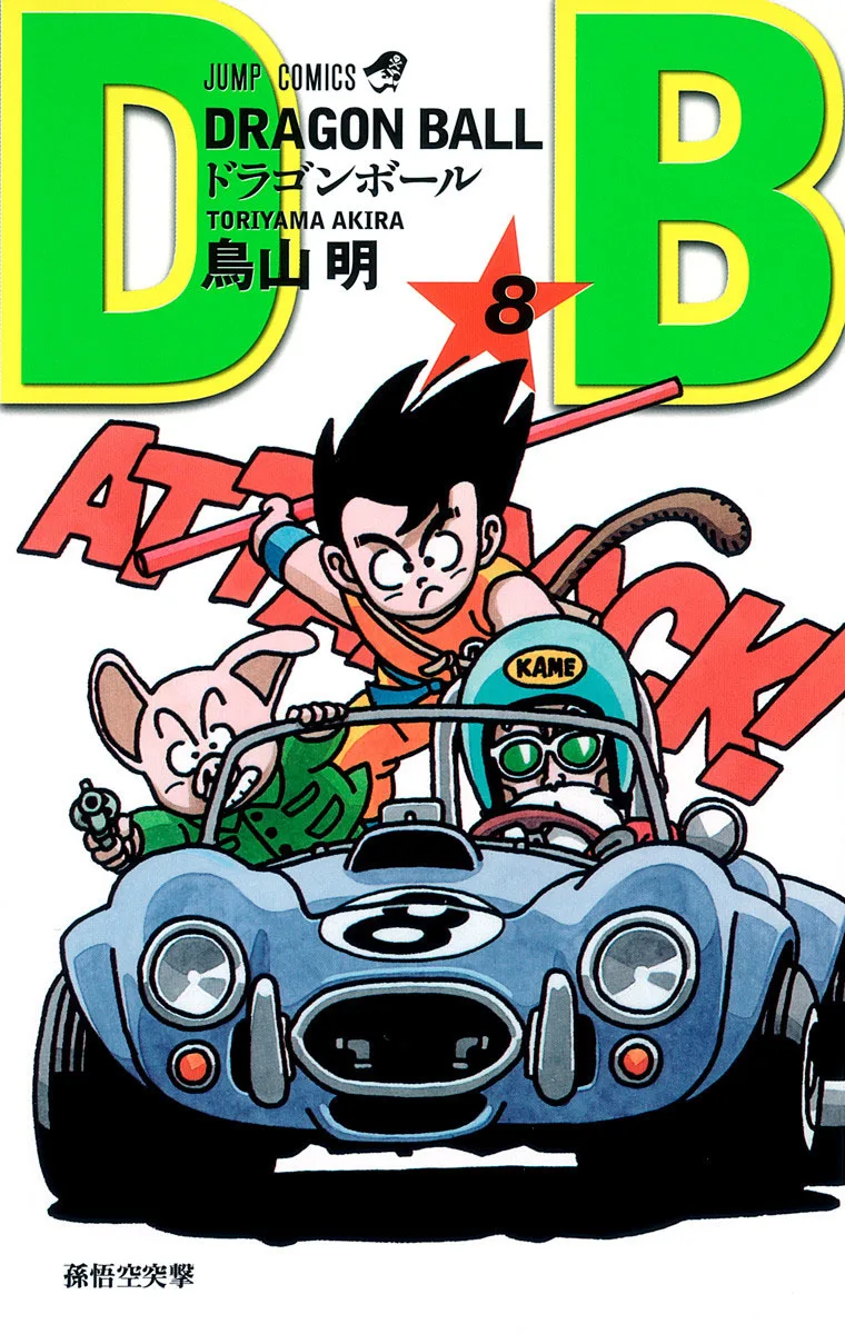 Volume 08.1