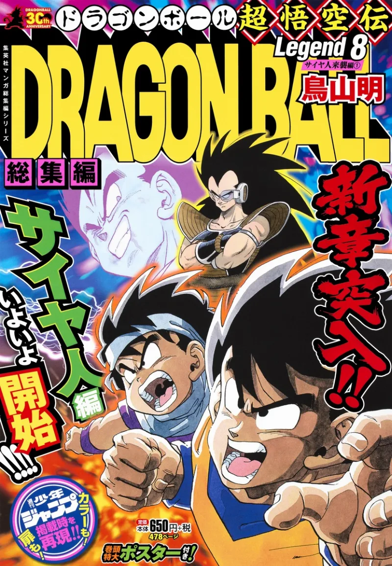Volume 08.3