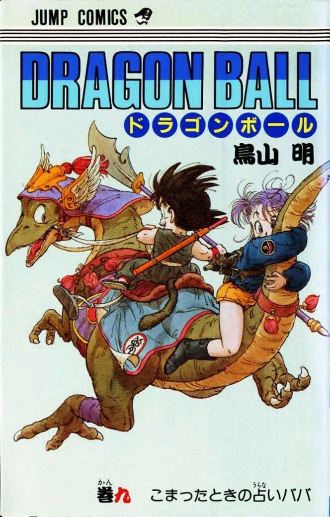 Volume 09