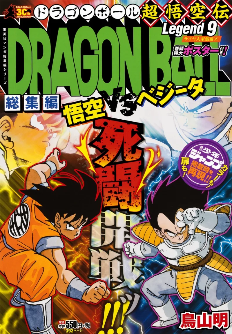 Volume 09.3