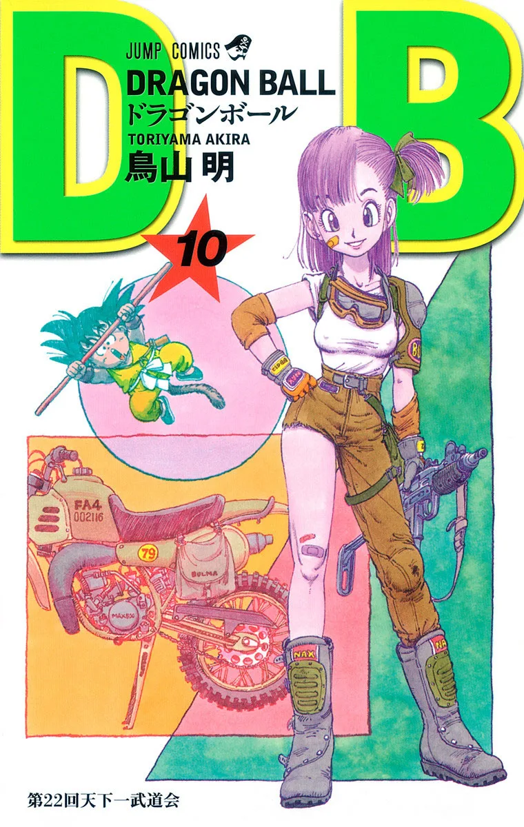 Volume 10.1