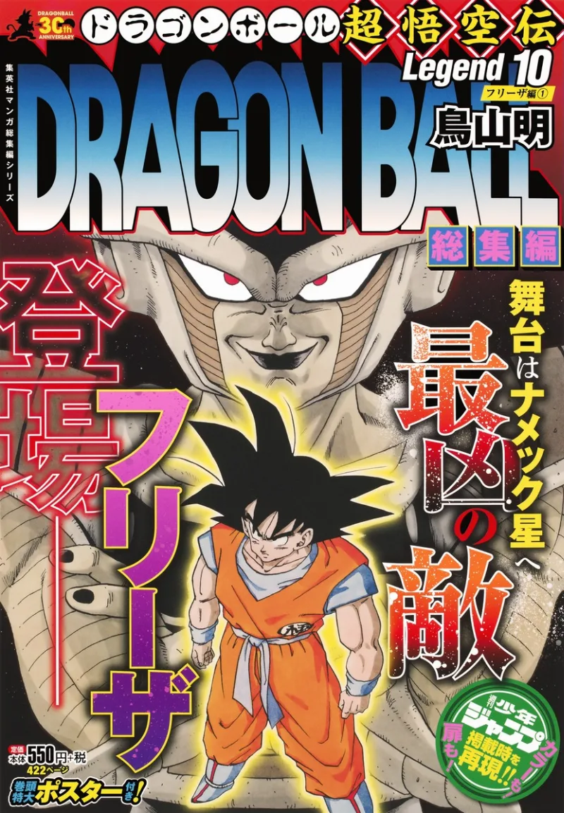 Volume 10.3