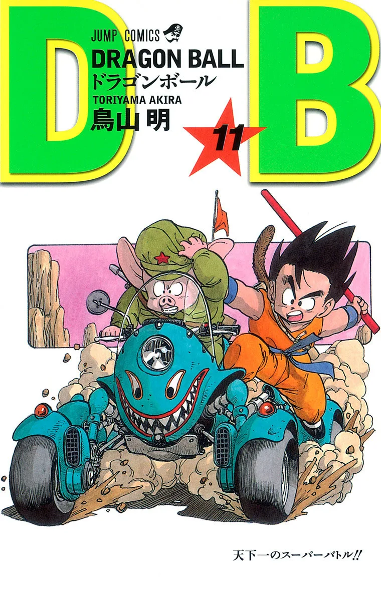 Volume 11.1