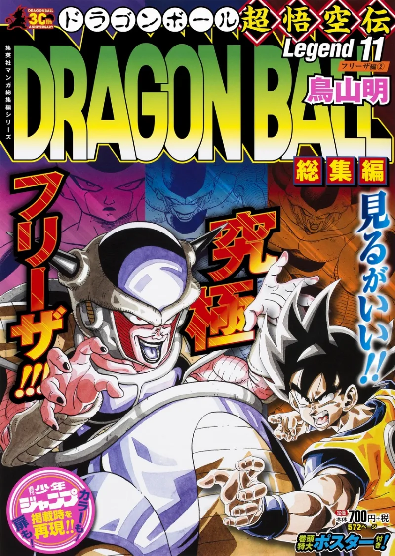 Volume 11.3