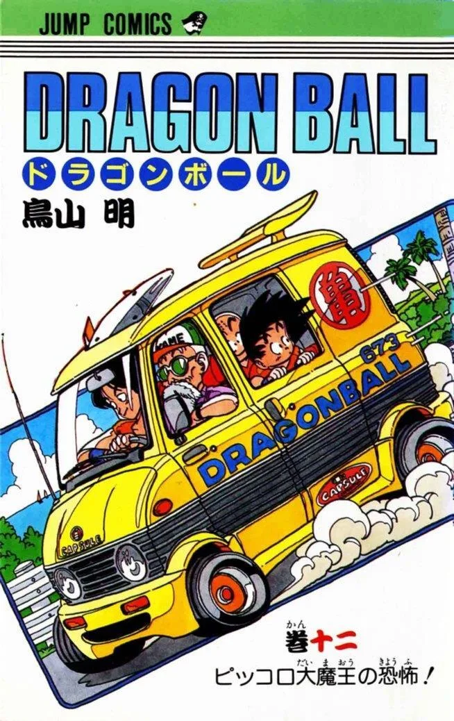 Volume 12