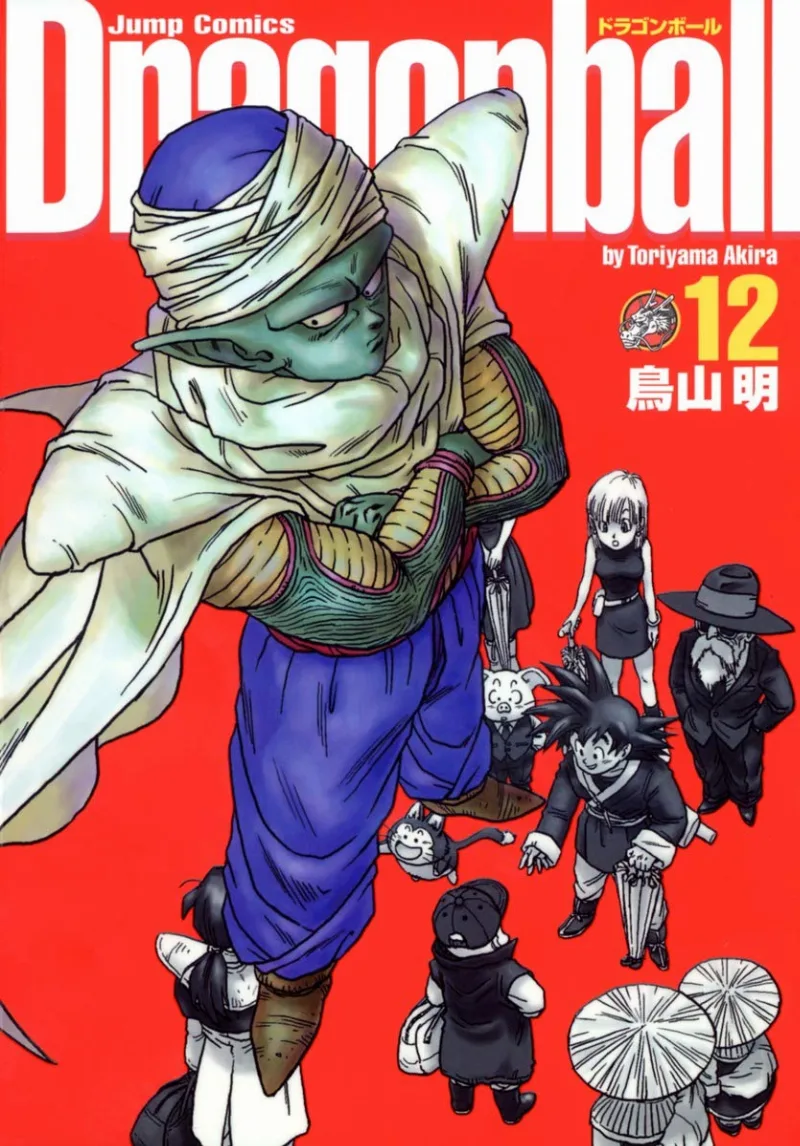 Volume 12.2
