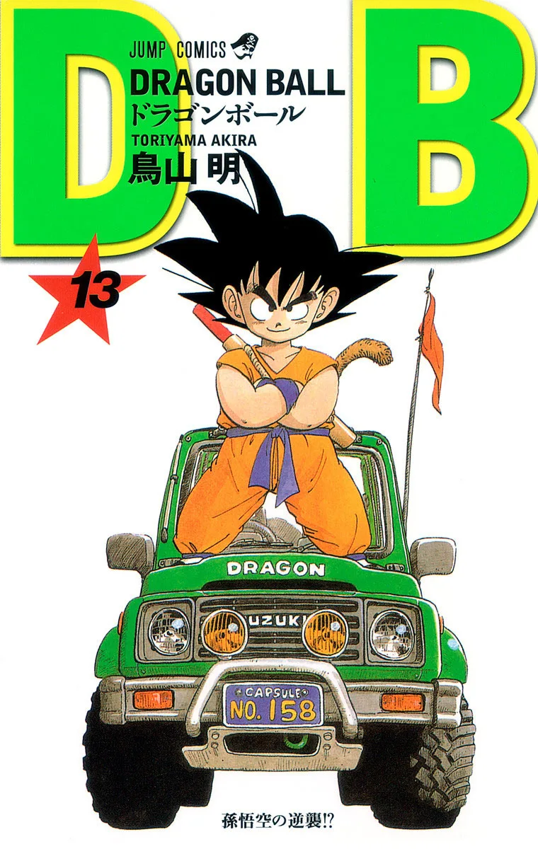 Volume 13.1