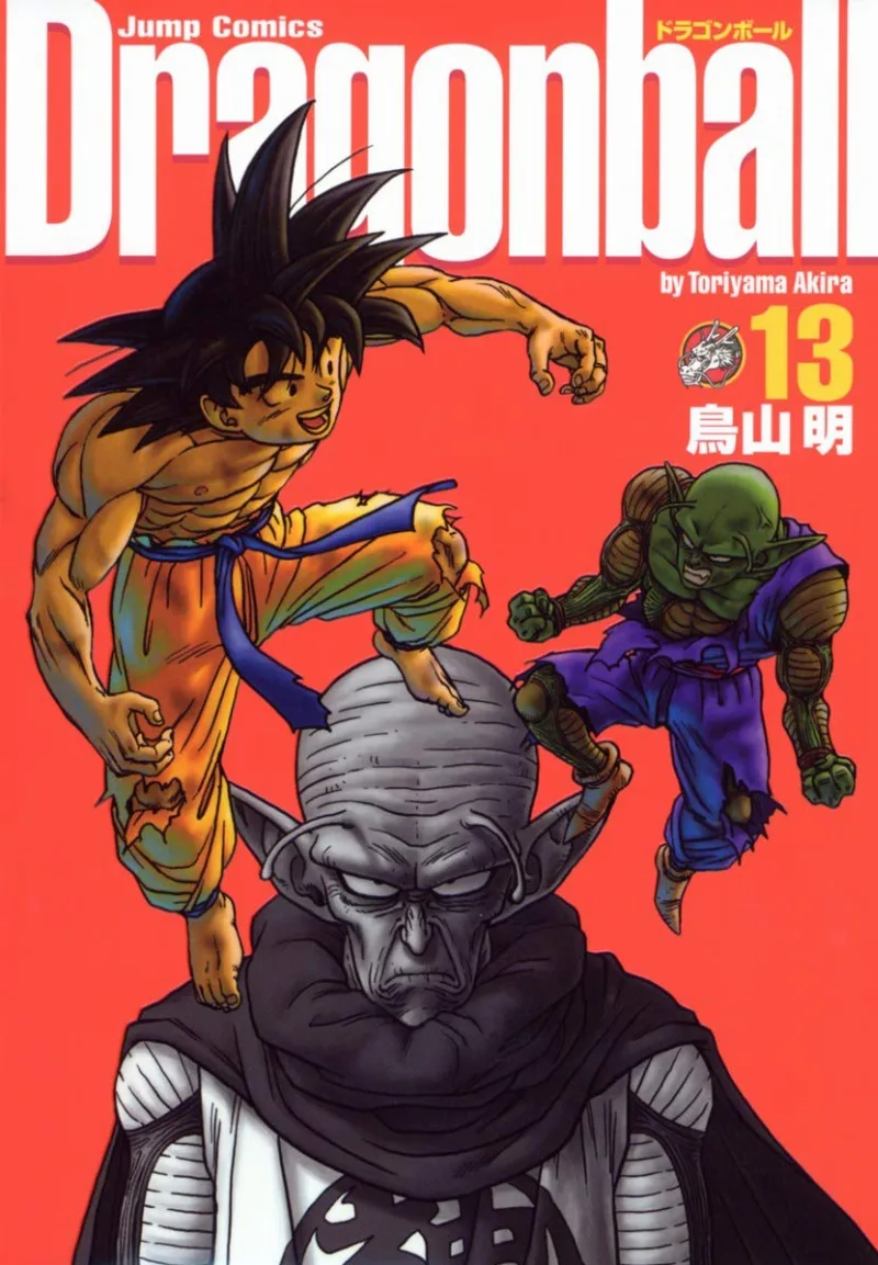 Volume 13.2