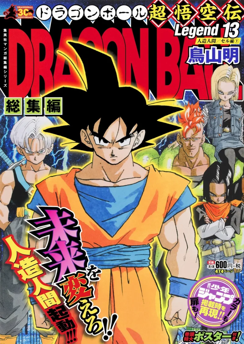 Volume 13.3