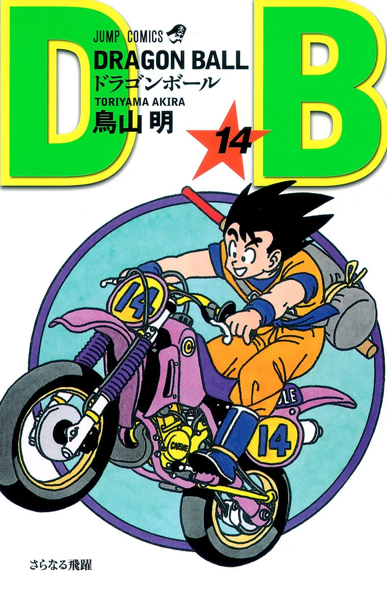 Volume 14.1