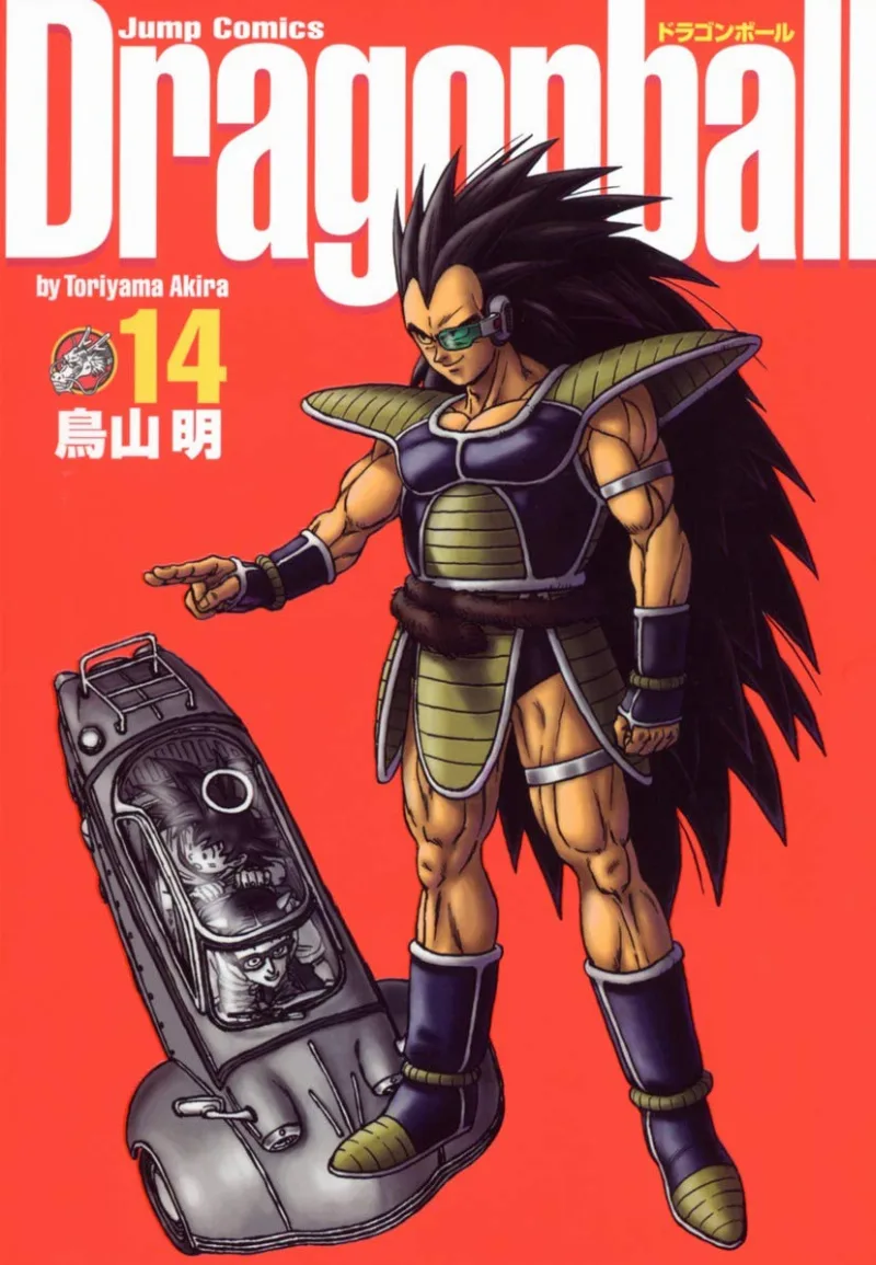 Volume 14.2
